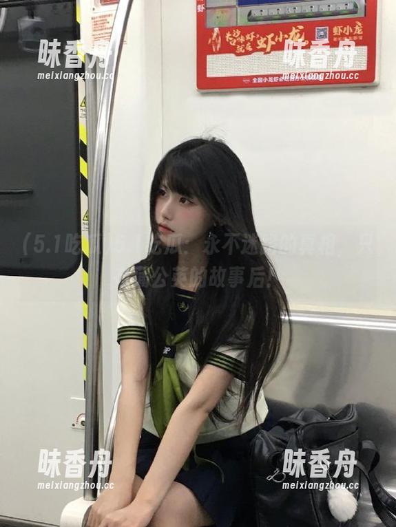 5.1吃瓜 5.1吃瓜:永不迷路的真相,只在蒲公英的故事后!