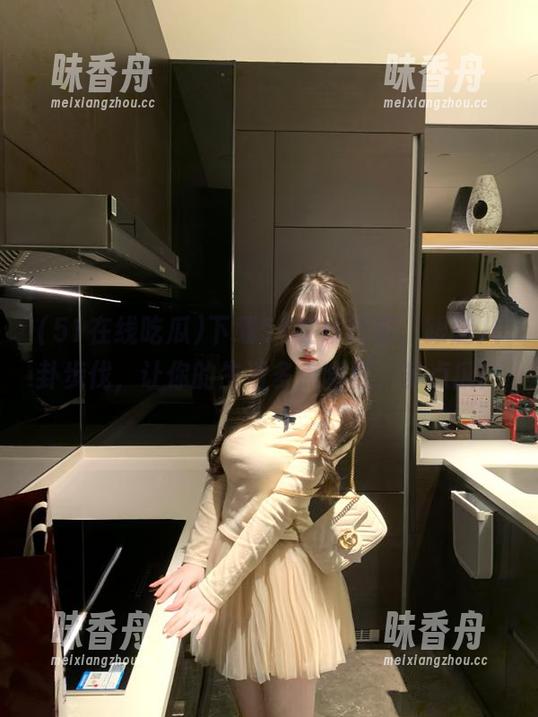 下载51在线吃瓜，跟随八卦步伐，让你的生活多点幽默，多点瓜！