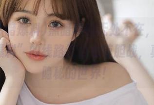 黑暗真的无处不在，“51黑暗爆料”的线路让你心惊胆战，真是个隐秘的世界！