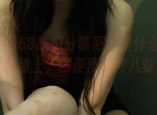 58吃瓜分享网址是什么？我已经在路上，顺便再搜搜八卦！