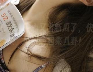 91中心又出新瓜了，快链接过来，咱们一起来八卦！