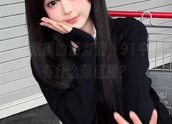 吃瓜的朋友们，91中心今天又有什么新链接？