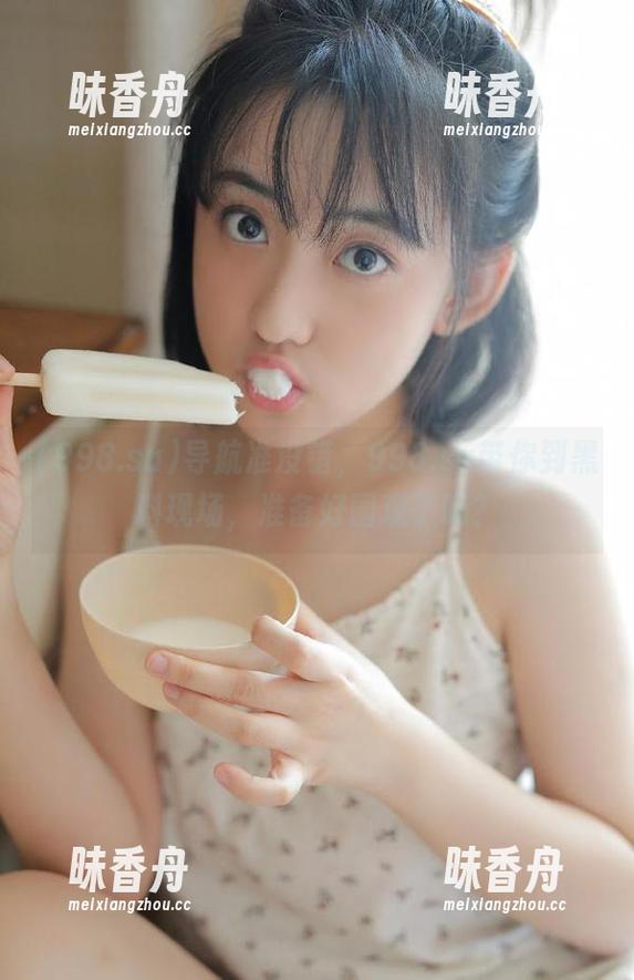 998.su 导航准没错,998.su带你到黑料现场,准备好围观了吗?