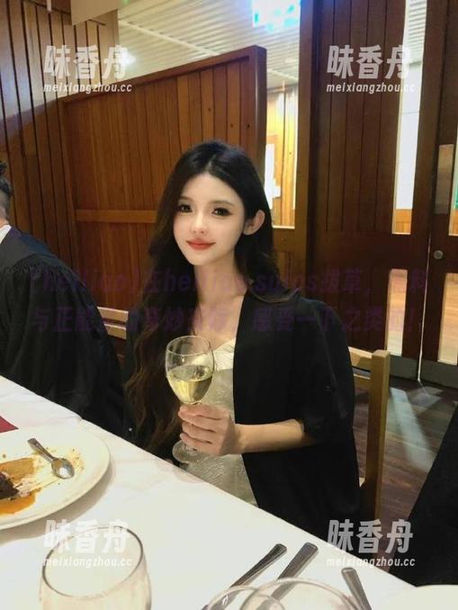 在heiliao.suios拔草，黑料与正能量的奇妙交际，感受一下之类的！