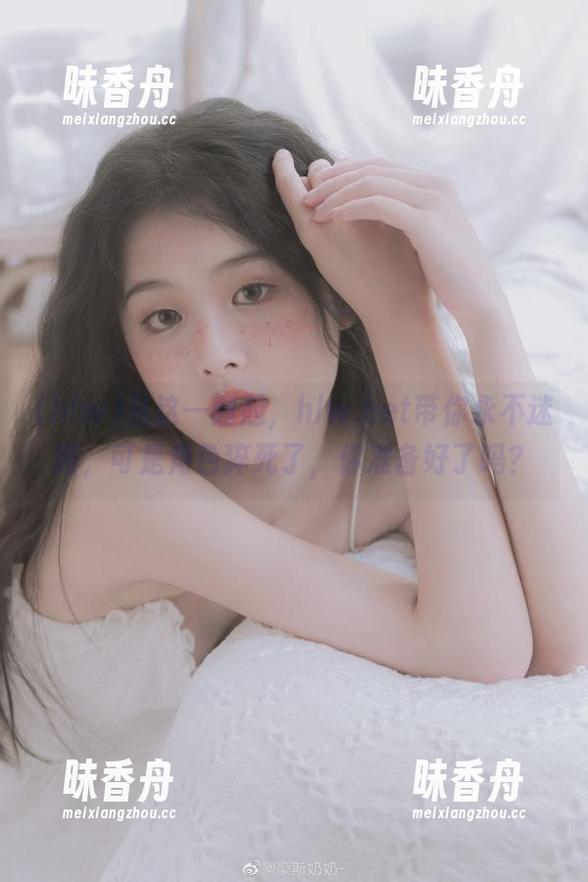 hlw 从这一刻起,hlw.bet带你永不迷路,可是角色猝死了,你准备好了吗?