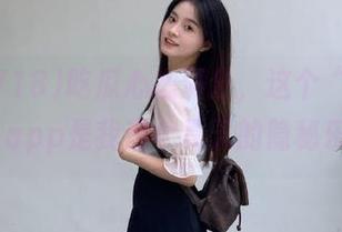 吃瓜心态满分，这个“yule718”app是我这个夏天的隐秘乐趣。