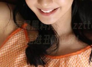免费专属黑料揭秘，zztt88.ccm带你走进丑闻世界！