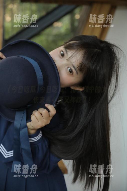 今日吃瓜：捋视频中的大瓜，快来看看谁又摔跤了！