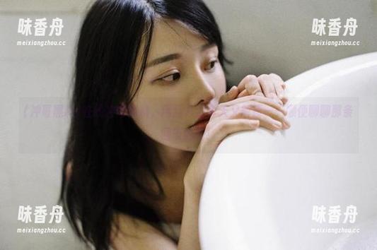 冲哥黑料 在线冲哥黑料,网红八卦今天又解锁——顺便聊聊那条回家的路!