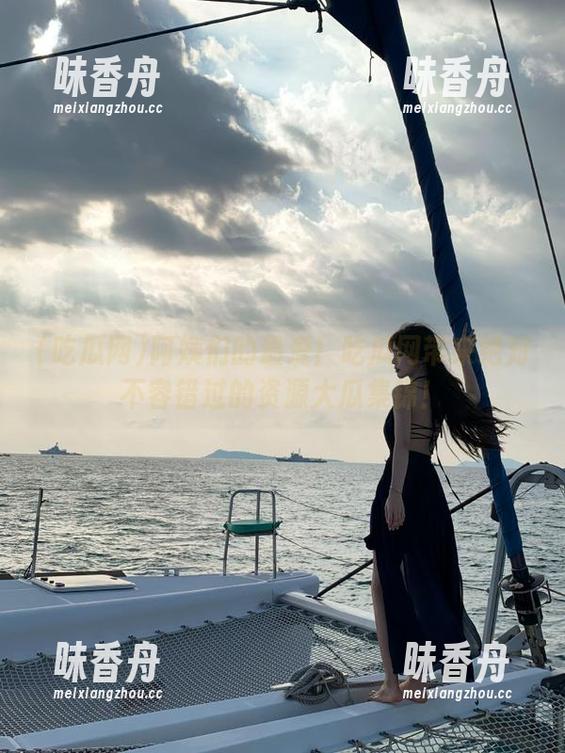 阿姨们的最爱！吃瓜网带来绝对不容错过的资源大瓜集锦！