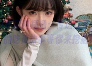 吃瓜网插播：传送门开启，朝阳下的吃瓜故事等你来挖掘！