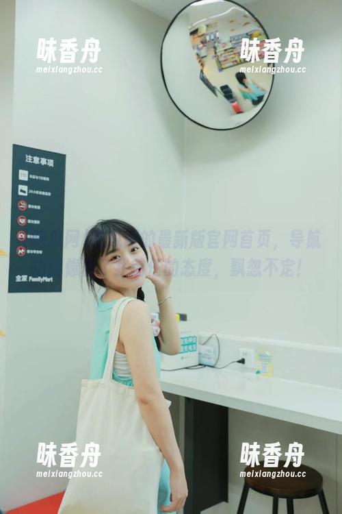 吃瓜网 吃瓜网的最新版官网首页,导航功能像极了我前任的态度,飘忽不定!