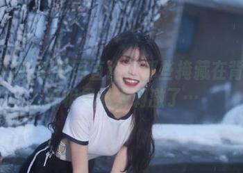 吃瓜网直达！那些掩藏在背后的真相果然太刺激了…