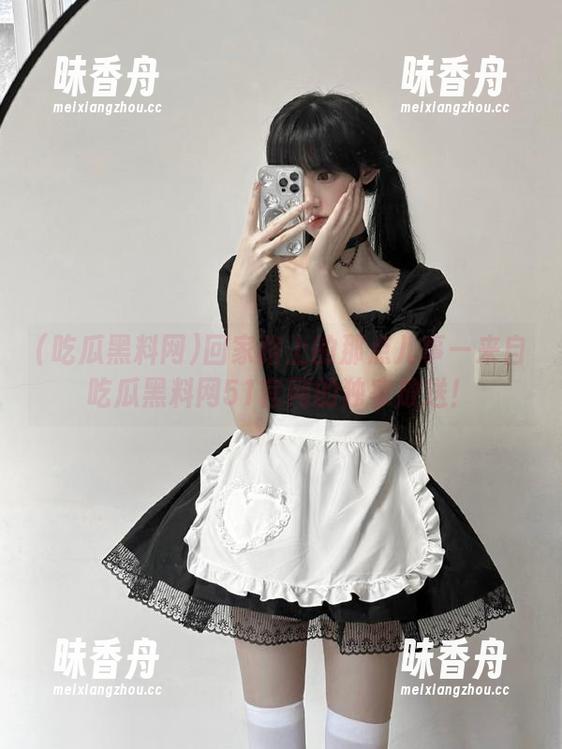 吃瓜黑料网 回家路上的那点儿事—来自吃瓜黑料网51官网的独家放送!