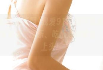 我爱91吃瓜网苹果版，来一波足球、娱乐、吃瓜混合甜品，有点上头！