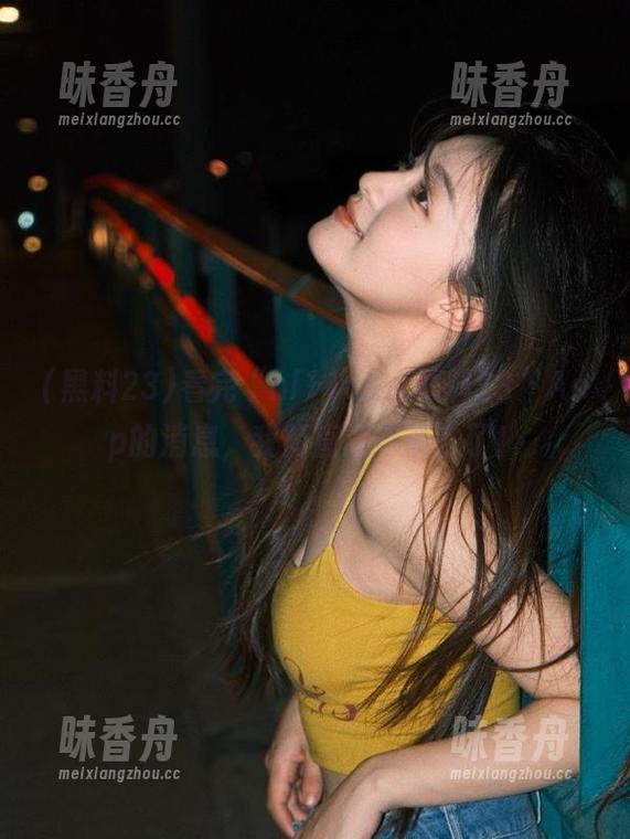 黑料23 看完“hl11cool黑料23”App的消息,我简直活不下去了!