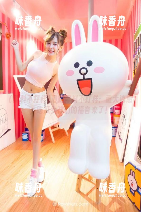 最新黑料不打样：重大消息，吃瓜女孩们的福音来了！
