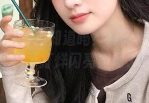 你知道吗？新的传送门又在黑料不打烊闪亮登场了！