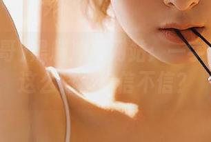 黑料冲哥网站：一字马竟然能这么帅，你信不信？