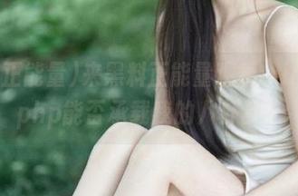来黑料正能量观看，index.php能否承载我的八卦梦？