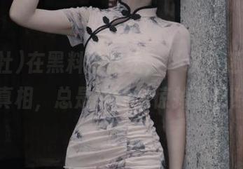 在黑料社在线，‘永不迷路’的真相，总是能让我惊掉下巴！