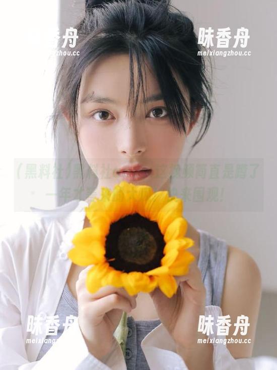 黑料社 黑料社app:这视频简直是蹲了一年才等来的大瓜!快来围观!